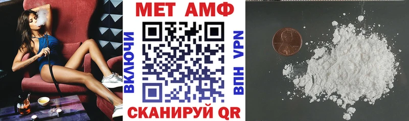 Купить где  Лангепас  АМФЕТАМИН Premium 