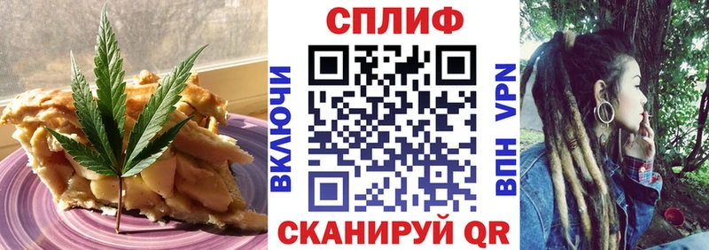 Печенье с ТГК марихуана  Купить закладки  Лангепас 