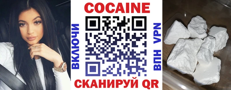 Купить закладки  Лангепас  Кокаин Боливия 