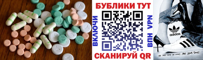 Купить закладки  Лангепас  ЭКСТАЗИ MDMA 
