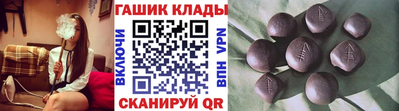 Купить где  Лангепас  ГАШ Cannabis 