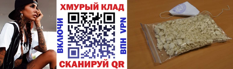 Купить где  Лангепас  ГЕРОИН герыч 