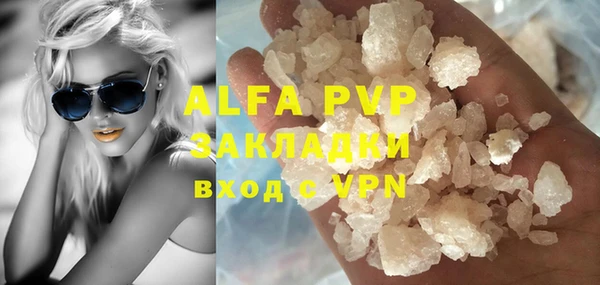 Альфа ПВП Коряжма
