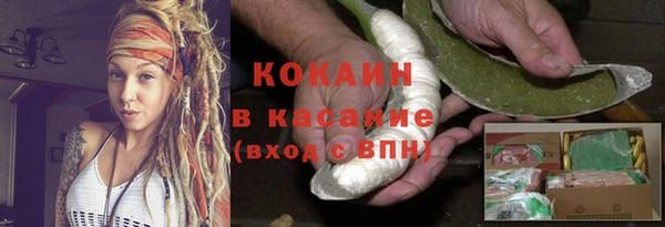 синтетический гашиш Кодинск