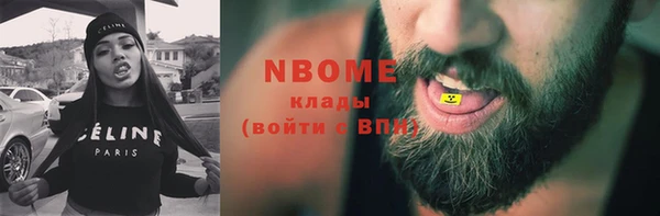MDMA Корсаков