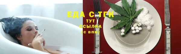 первитин Костерёво