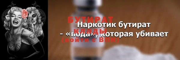 соль курить ск Козельск