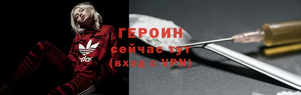 первитин Костерёво