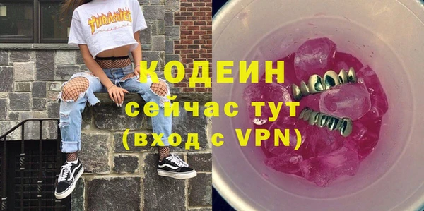 синтетический гашиш Кодинск
