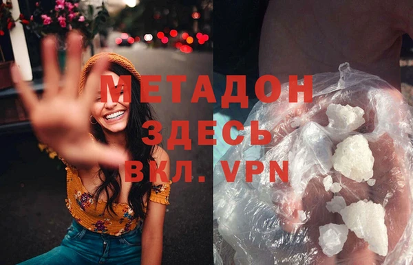 синтетический гашиш Кодинск