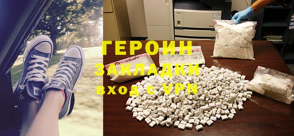 первитин Костерёво