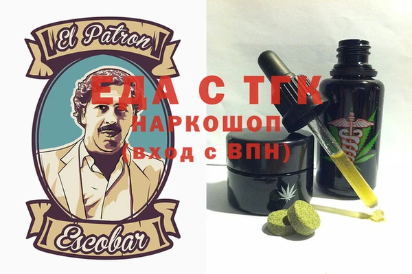 MDMA Корсаков