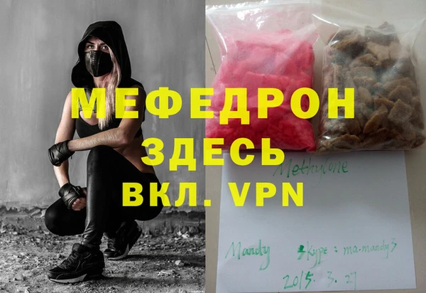 MDMA Корсаков