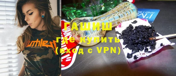 синтетический гашиш Кодинск