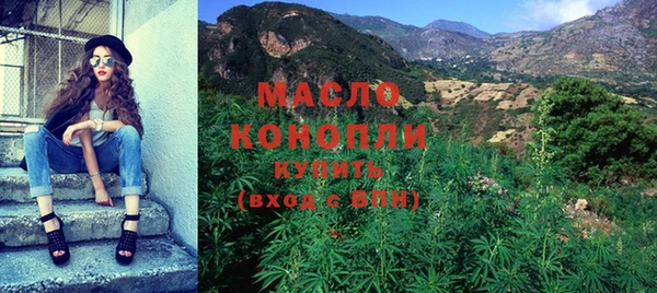 первитин Костерёво
