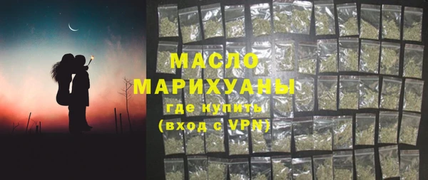 первитин Костерёво