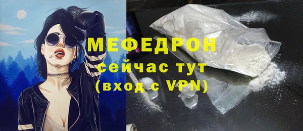 первитин Костерёво
