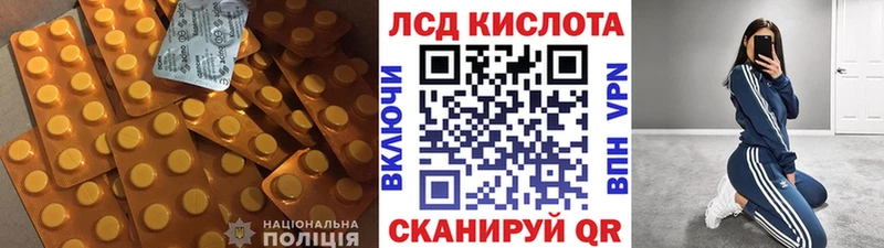 LSD-25 экстази кислота  Купить закладки  Лангепас 