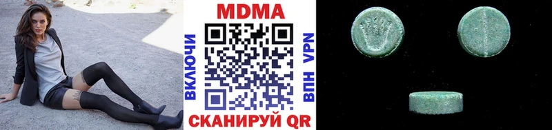 МДМА crystal Лангепас