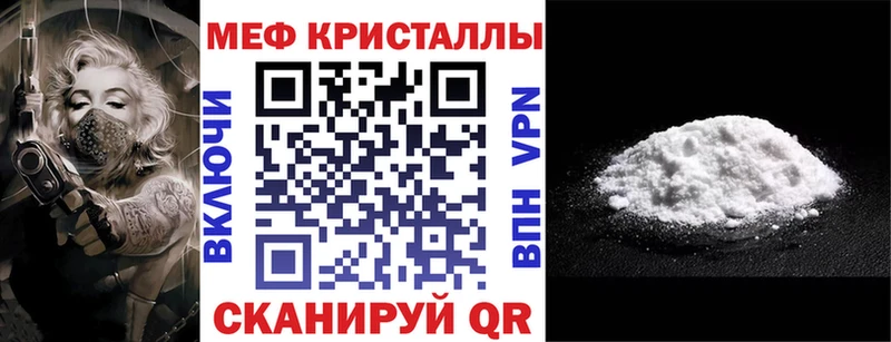 Купить закладки  Лангепас  МЯУ-МЯУ mephedrone 