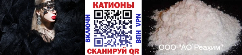 Мефедрон кристаллы Лангепас