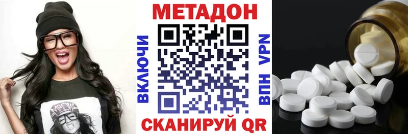Купить  Лангепас  Метадон мёд 