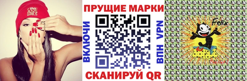 Купить где  Лангепас  Наркотические марки 1,5мг 