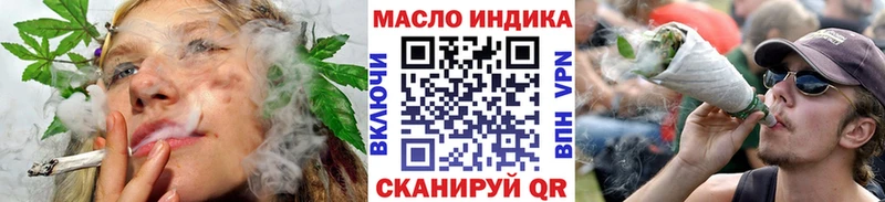 Купить где  Лангепас  Дистиллят ТГК THC oil 