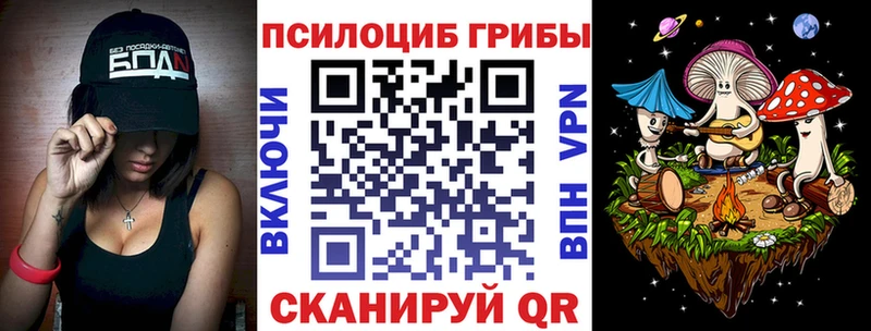 Галлюциногенные грибы ЛСД  Купить  Лангепас 